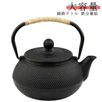楽天市場】茶道鉄瓶の通販