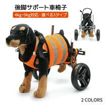 楽天市場】歩行器（ペット・ペットグッズ）の通販