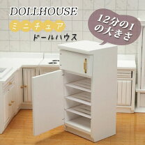 楽天市場】ザ・ミニチュア 冷蔵庫コレクションの通販