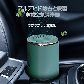 花粉症対策 ホコリ取り 静音 花粉モード タバコ清浄機 清浄機 フィルター付 省エネ空気清浄機 花粉 タバコ 空気脱臭機 PM2.5対策 マイナスイオン 小型 空気清浄 PM2.5対応 空気清浄器 空気脱臭機 HEPAフィルター付 コンパクト