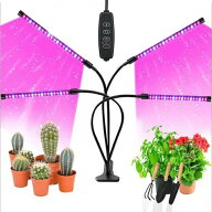 植物育成ライト LED 植物育成 観葉植物 多肉植物育成 育成ライト 植物 ライト 80LED 40W 室内栽培 水耕栽…