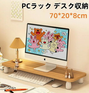 �ؐ� ���j�^�[�� ���ド�b�N �L�[�{�[�h���[ ���j�^�[�X�^���h ���b�N PC���b�N �f�X�N���[ ����� �f�X�N�� ���[ �p�\�R���� ��� �t�����j�^�[�� �m�[�g�p�\�R�����[ ��