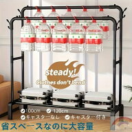 ハンガーラック 頑丈 耐荷重 衣類収納ラック ダブルポール 大容量 洋服掛け コート掛け クローゼット収納…