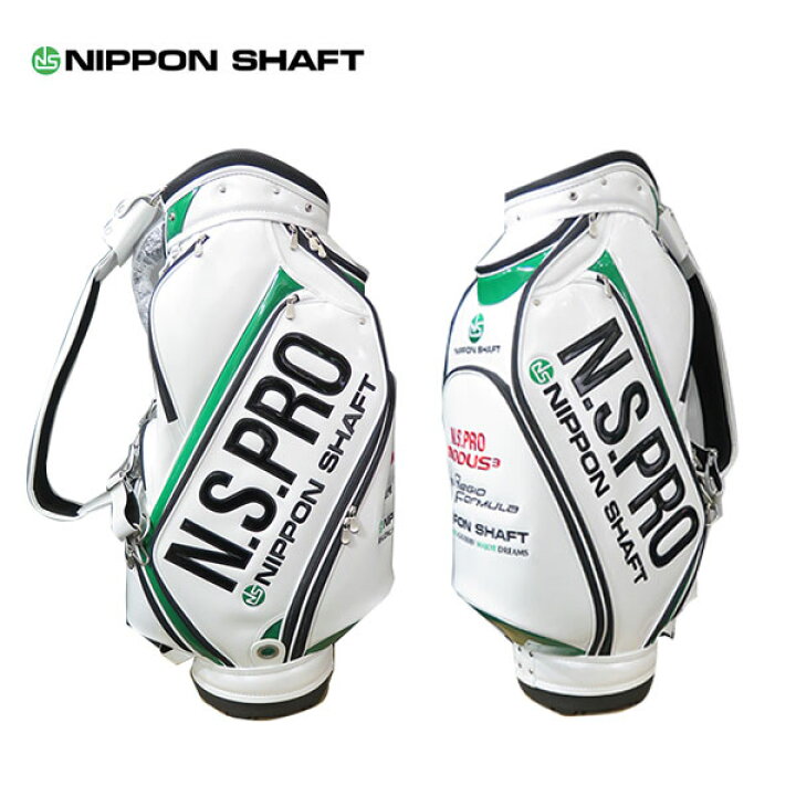 楽天市場】NIPPONSHAFT 日本シャフトN.S PRO 9.5型キャディバック/2023 