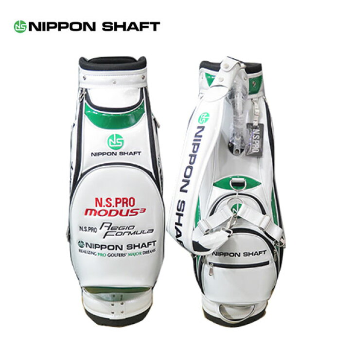 楽天市場】NIPPONSHAFT 日本シャフトN.S PRO 9.5型キャディバック/2023 