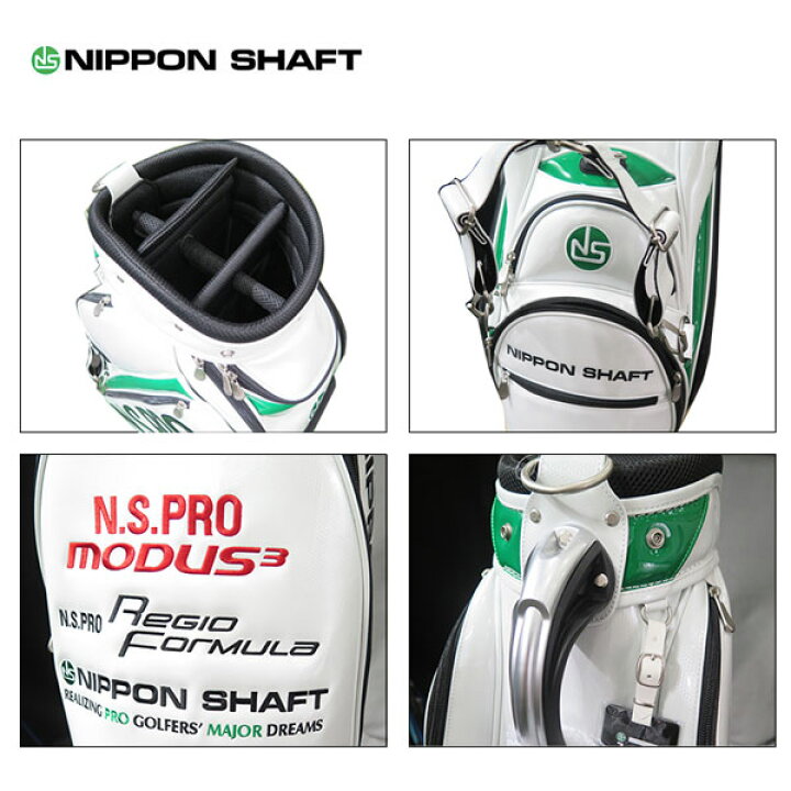 楽天市場】NIPPONSHAFT 日本シャフトN.S PRO 9.5型キャディバック/2023 