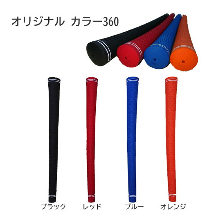 楽天市場】タイトリスト/Titleist ユーティリティ スリーブ装着 