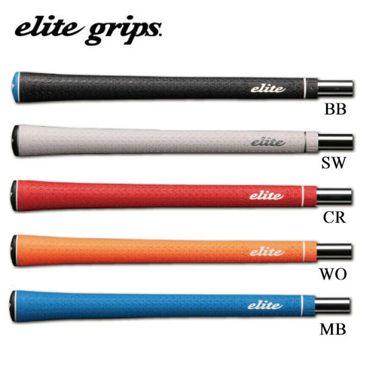 楽天市場】elite grips エリートグリップ Y360°S XT グリップエンド一  