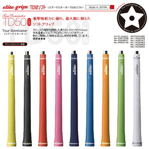 elite grips G[gObv Tour Dominator TD50 soft cA[h~l[^[ TD50 \tg ObvGȟ^f