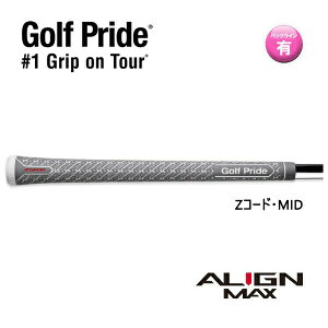 GolfPride�@�S���t�v���C�hZ-CODE ALIGN MAX MID Z�R�[�h �A���C���}�b�N�X �~�b�h�T�C�Y