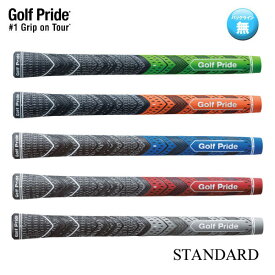 GolfPride ゴルフプライド MCC Plus4 マルチコンパウンドMCC・プラス4 スタンダード バックライン無し