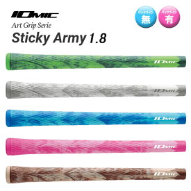 IOMIC イオミック Art Grip Series アートグリップシリーズ Sticky Army 1.8 スティッキー・アーミー 1.8