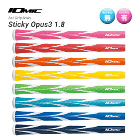 IOMIC イオミック Art Grip Series アートグリップシリーズ Sticky Opus3 1.8 プロパー