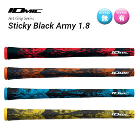 IOMIC イオミック Art Grip Series アートグリップシリーズ Sticky Black Army 1.8 スティッキー・ブラック・アーミー1.8