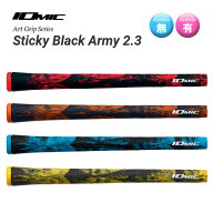 IOMIC イオミック Art Grip Series アートグリップシリーズ Sticky Black Army 2.3 スティッキー・ブラッ…