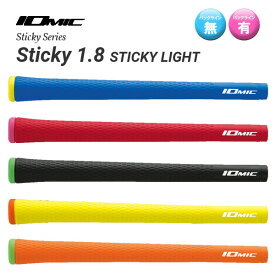 IOMIC イオミック Sticky series スティッキーシリーズ Sticky1.8 STICKY LIGHT スティッキー1.8 スティッキーライト