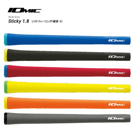 IOMIC イオミック Sticky series スティッキーシリーズ Sticky1.8 SOFT スティッキー1.8 ソフトフィーリング(硬度-5)