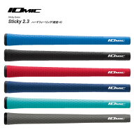 IOMIC イオミック Sticky series スティッキーシリーズ Sticky2.3 HARD スティッキー2.3 ハードフィーリ…
