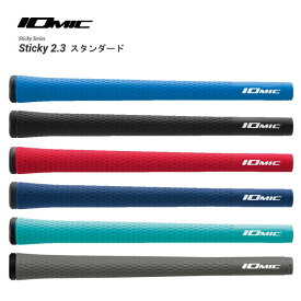 IOMIC イオミック Sticky series スティッキーシリーズ Sticky2.3 スティッキー2.3