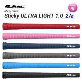 IOMIC イオミック Sticky Series スティッキーシリーズ Sticky ULTRA LIGHT 1.0 27g　スティッキー・ウルトラライト 27g