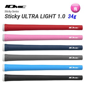 IOMIC イオミック Sticky Series スティッキーシリーズ Sticky ULTRA LIGHT 1.0 34g　スティッキー・ウルトラライト 34g