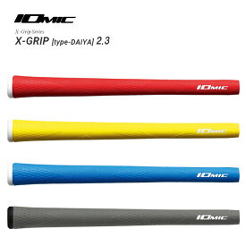 IOMIC イオミック X－GRIP [type-DAIYA] X-グリップ プロパー