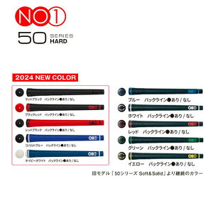 NOW ON iEI NO1-GRIP io[Obv 50V[Y n[h