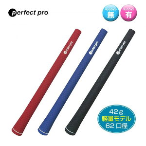 perfect pro p[tFNgv X-LINE LITE RUBBER XC Cgo[