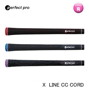 perfect pro p[tFNgv X-LINE CC CORD XC CCR[h