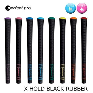 perfect pro �p�[�t�F�N�g�v�� X HOLD BLACK RUBBER X�z�[���h �u���b�N���o�[