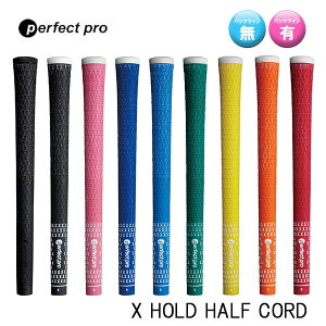 perfect pro p[tFNgv X HOLD HALF CORD Xz[h n[tR[h