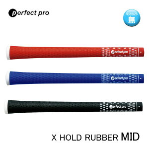 perfect pro p[tFNgv X HOLD RUBBER MIDSIZE Xz[h o[ ~bhTCY