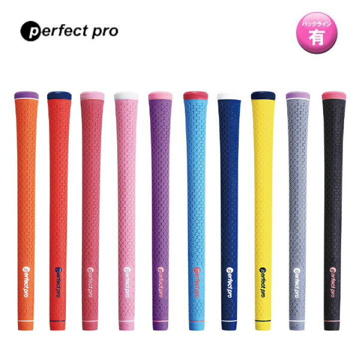 楽天市場】perfect pro パーフェクトプロ X Soft Ladies
