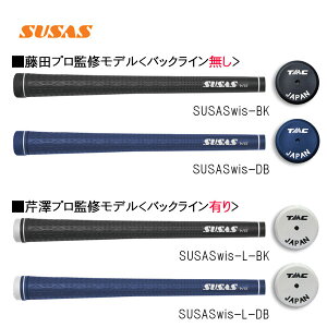 SUSAS �X�E�T�X �A�X���[�g���f�� Type2 SUSAS WIS �X�[�T�X�E�B�Y