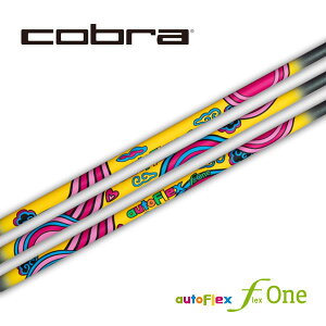 �R�u��/COBRA OPTM / DS-ADAPT/ KING LTDx/ AEROJET �X���[�u�����V���t�g Auto Flex �I�[�g�t���b�N�X flex ONE �t���b�N�X ����