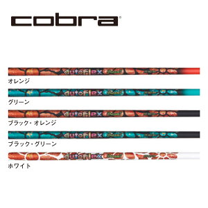 Ru/COBRA DS-ADAPT/ KING LTDx/ RADSPEED/ F9 SPEEDBACK X[uVtg Auto Flex I[gtbNX Dream7 h[ Zu