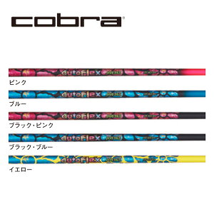 Ru/COBRA DS-ADAPT/ KING LTDx/ RADSPEED/ F9 SPEEDBACK X[uVtg Auto Flex I[gtbNX JOY365 WC TNS