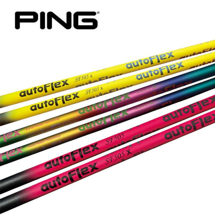 楽天市場】ピン/PING G430/G425/G410 スリーブ装着シャフト Auto Flex 