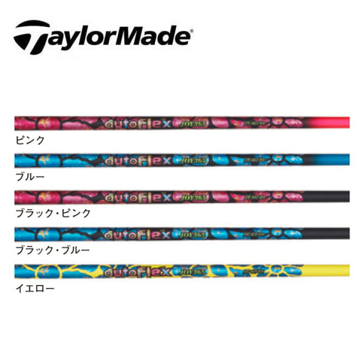 楽天市場】テーラーメイド/TaylorMade Qi4D/Qi35/Qi10/ステルス/SIM/M 