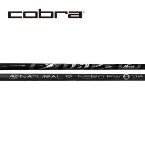 Ru/COBRA DS-ADAPT/ KING LTDx/ RADSPEED/ F9 SPEEDBACK X[uVtg Arch A[` For Wood Natulal9 NERO FWi`9 l tFAEFC