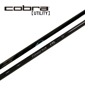 Ru/Cobra [eBeB X[uVtg Arch A[`@For Utility UTL