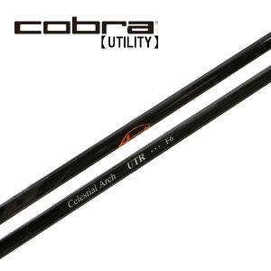 Ru/Cobra [eBeB X[uVtg Arch A[`@For Utility UTR