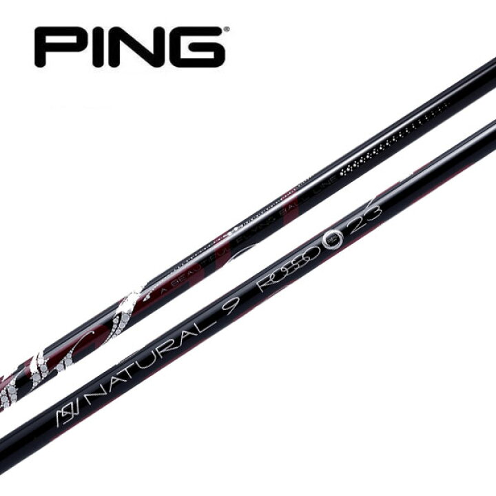 楽天市場】ピン/PING G440/G430/G425/G410 スリーブ装着シャフト Arch 