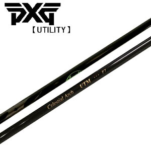 PXG ���[�e�B���e�B �X���[�u�����V���t�g Arch �A�[�`�@For Utility UTM