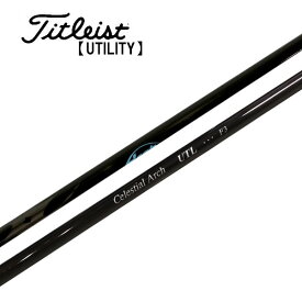 タイトリスト/Titleist ユーティリティ スリーブ装着シャフト Arch アーチ　For Utility UTL