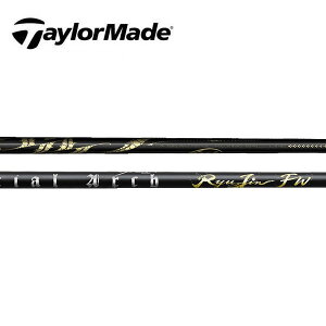 �e�[���[���C�h/TaylorMade Qi4D/Qi35/Qi10/�X�e���X/SIM/M �X���[�u�����V���t�g Arch �A�[�` For Wood Ryujin FW�����E�W�� �t�F�A�E�F�C
