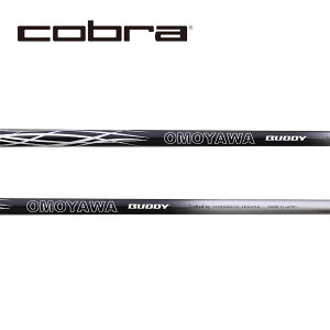 Ru/COBRA KING LTDx/RADSPEED/F9 SPEEDBACK X[uVtg BUDDY ofB[ OMOYAWA d_ 