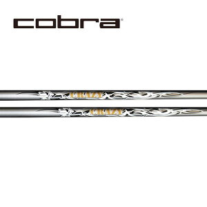 �R�u��/COBRA OPTM / DS-ADAPT/ KING LTDx/ AEROJET �X���[�u�����V���t�g CRAZY �N���C�W�[ CRAZY Aile�@�N���C�W�[�G�[��