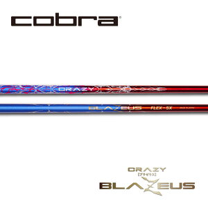 �R�u��/COBRA OPTM / DS-ADAPT/ KING LTDx/ AEROJET �X���[�u�����V���t�g CRAZY �N���C�W�[ BLAZEUS�@�u���[�E�X �����ʌ��聦