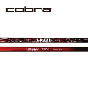 �R�u��/COBRA OPTM / DS-ADAPT/ KING LTDx/ AEROJET �X���[�u�����V���t�g CRAZY �N���C�W�[SHOOTER �V���[�^�[
